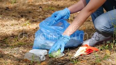 快关门。 女孩志愿者在树林里收集垃圾。 环保，循环利用，影响塑料..